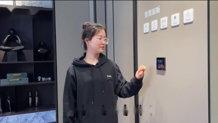 智小金智能科技 開啟全屋智能體驗，暢享智慧家居新生活