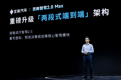 寶駿云海正式上市 全系標配高階智駕，10.98萬起踐行科技平權
