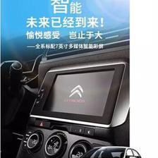 C4世嘉遇上蟻人 一場智能出行的奇妙化學反應